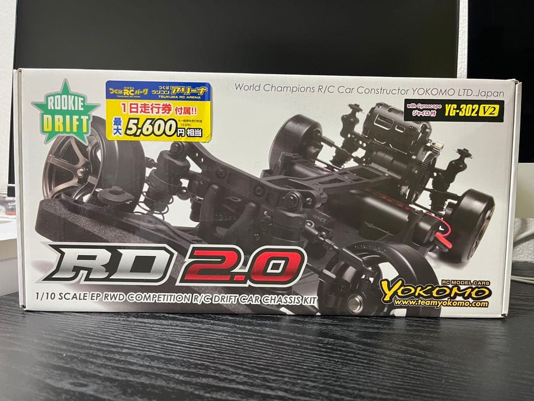 ヨコモ RD2.0 フルセット オプション多数 未走行
