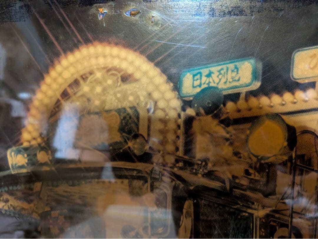 トラック野郎劇中スチール写真パネル。当時物激レア。デコトラ。