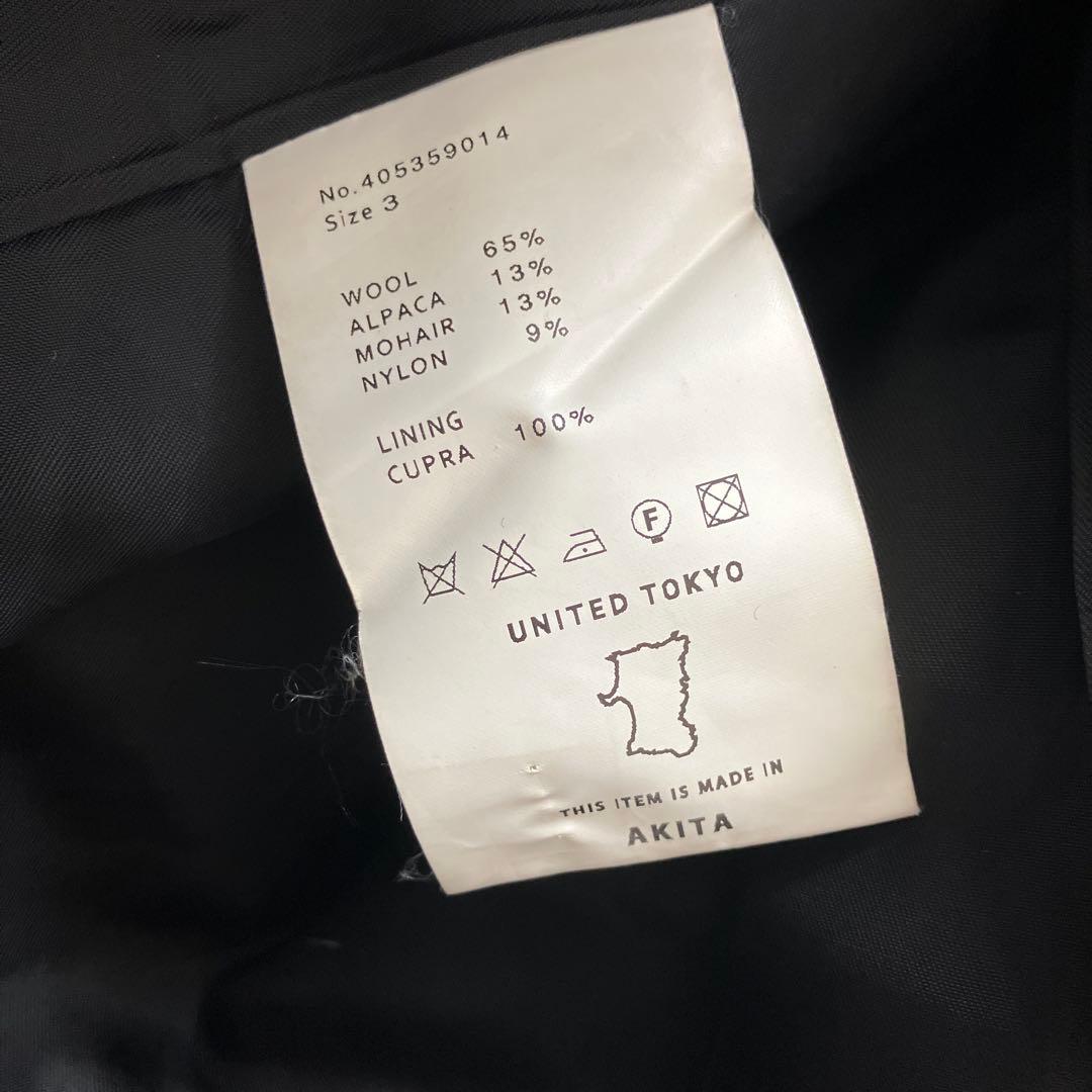 UNITEDTOKYO ステンカラーコート サイズ3 メイドインジャパン
