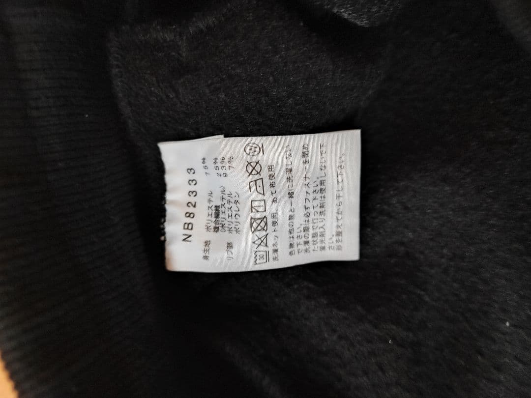 ノースフェイス　ジップアップパーカー　ジョガーパンツ　セットアップ