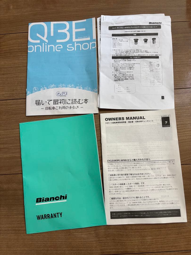 ビアンキBIANCHI OLTRE RACE 2024