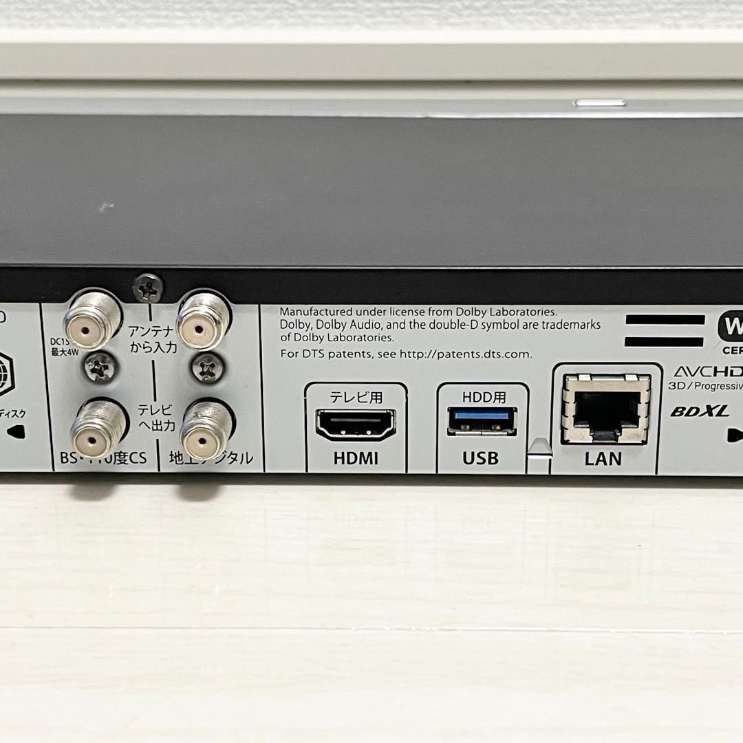 《3番組同時録画》FUNAI フナイ ブルーレイレコーダー FBR-HT1000