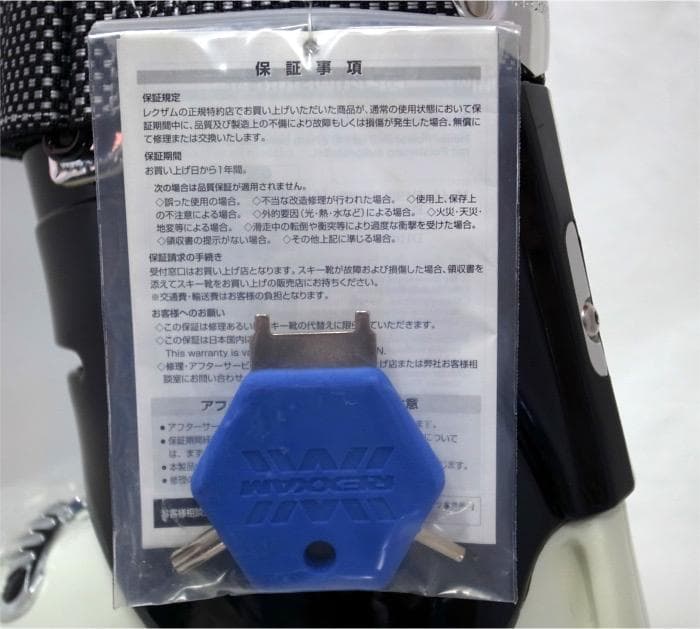 REXXAM スキー ブーツ XX-7.0 25.0cm