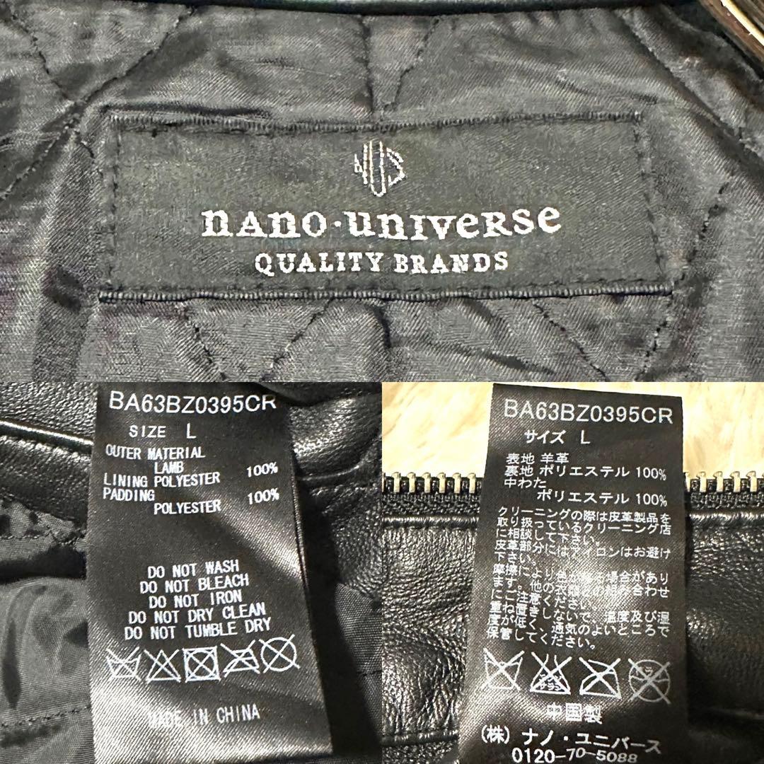 美品 希少L ナノユニバース ラムレザー シングルライダースジャケット 羊革 黒