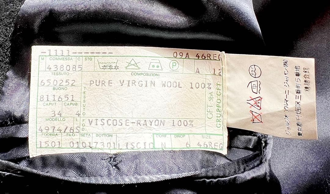 【正規品】ジョルジオ　アルマーニ　コート(サイズ:46)