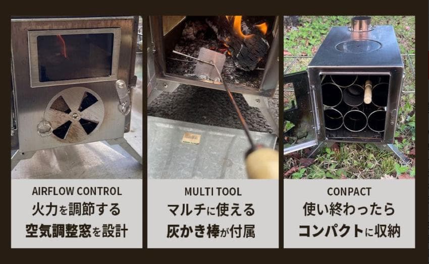 薪ストーブ キャンプ 3面ガラス ステンレス アウトドア