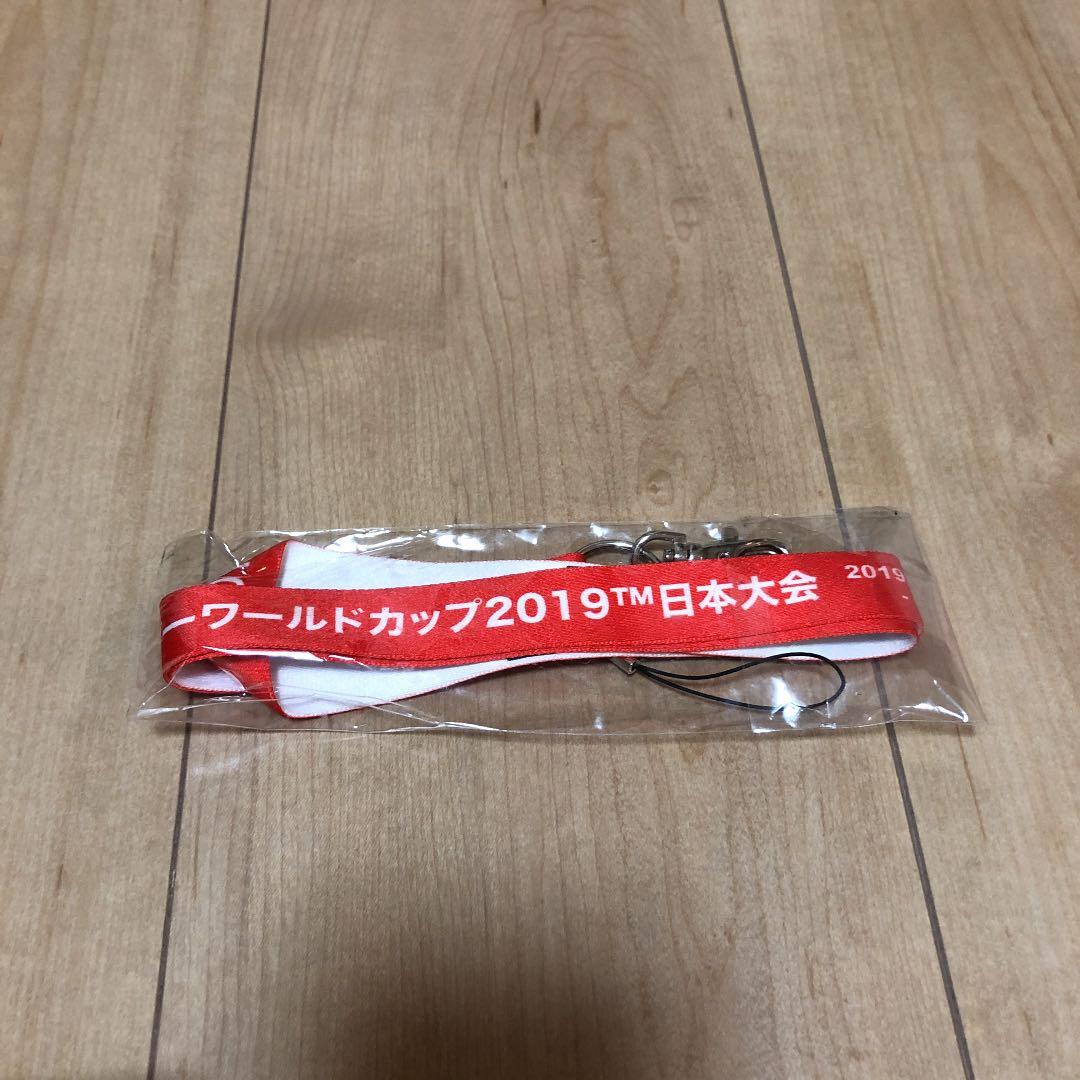 ☆ラグビーワールドカップ 2019 ネックストラップ☆