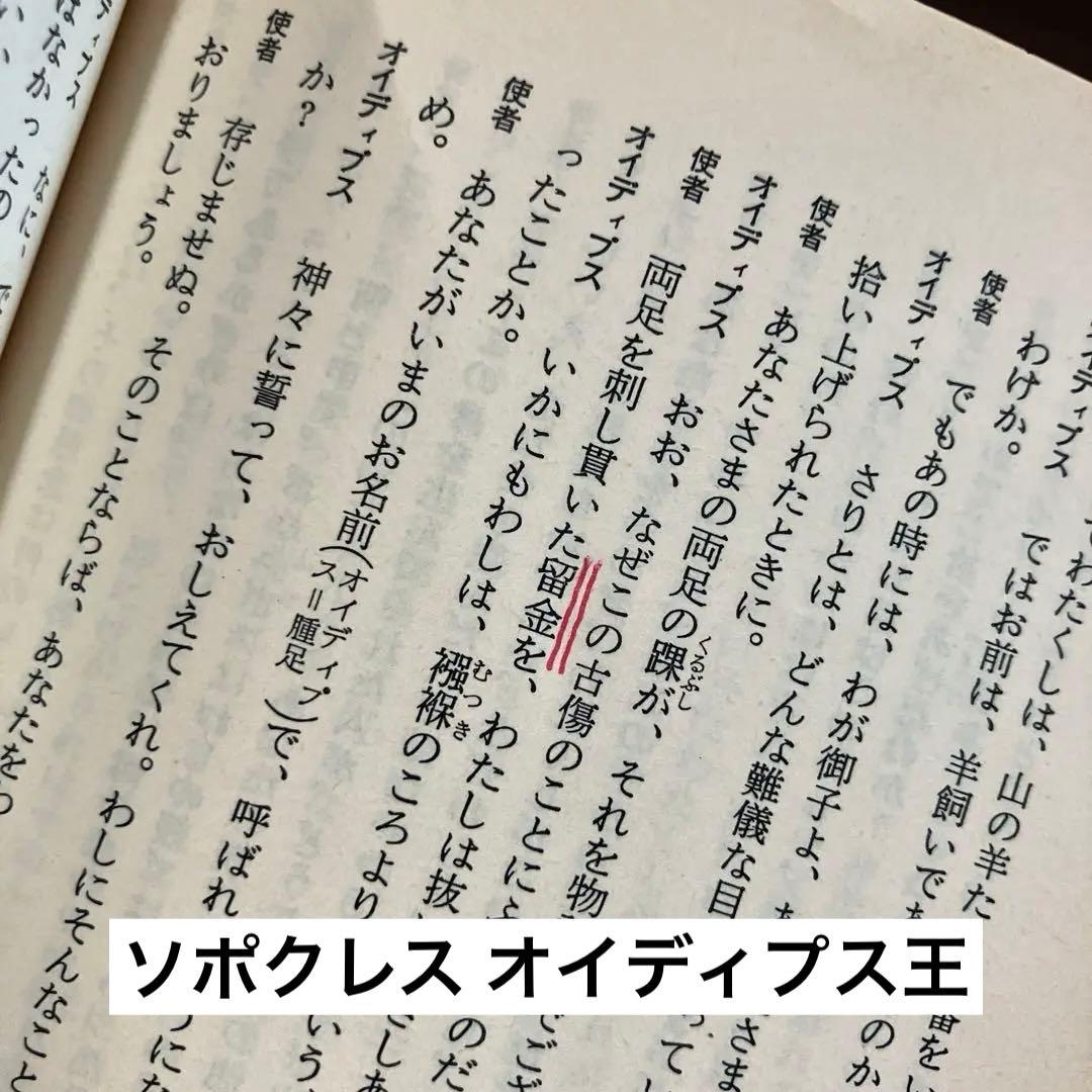 岩波文庫　赤 青 緑 白 黄　58冊セット　まとめ売り