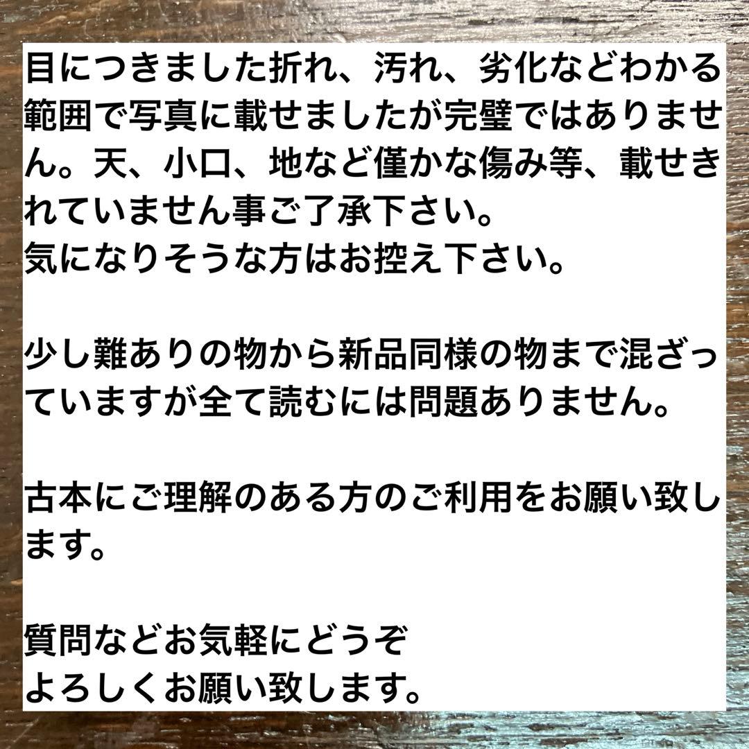 岩波文庫　赤 青 緑 白 黄　58冊セット　まとめ売り