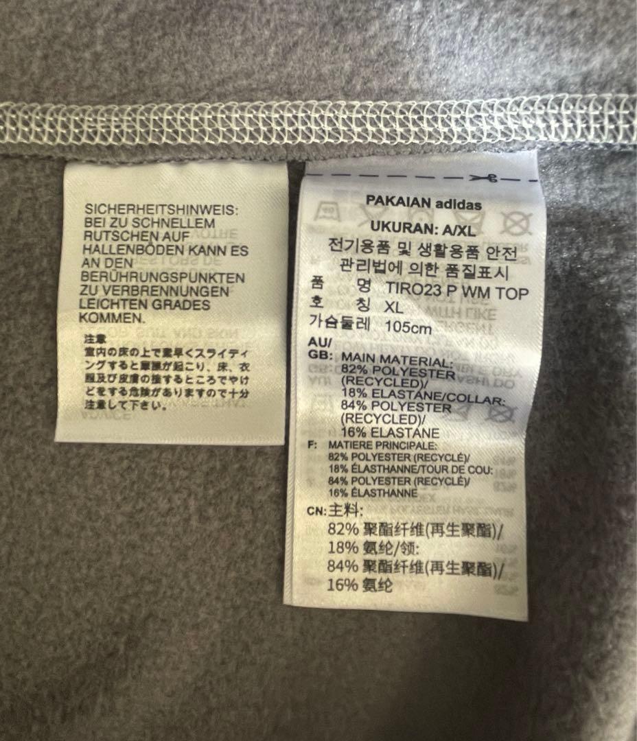 adidas 日本代表 JFA ピステ トレーニングウェア グレー 2XLサイズ
