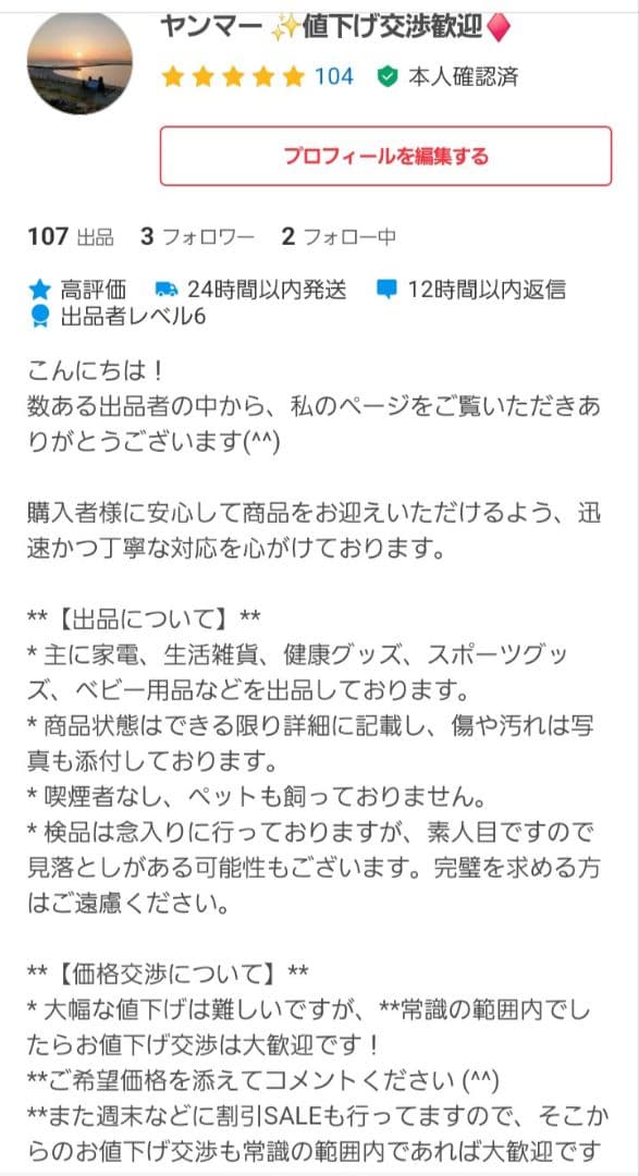 【新品・未使用】リンナイ R-891VMSⅢ-402 ガスストーブ 都市ガス用