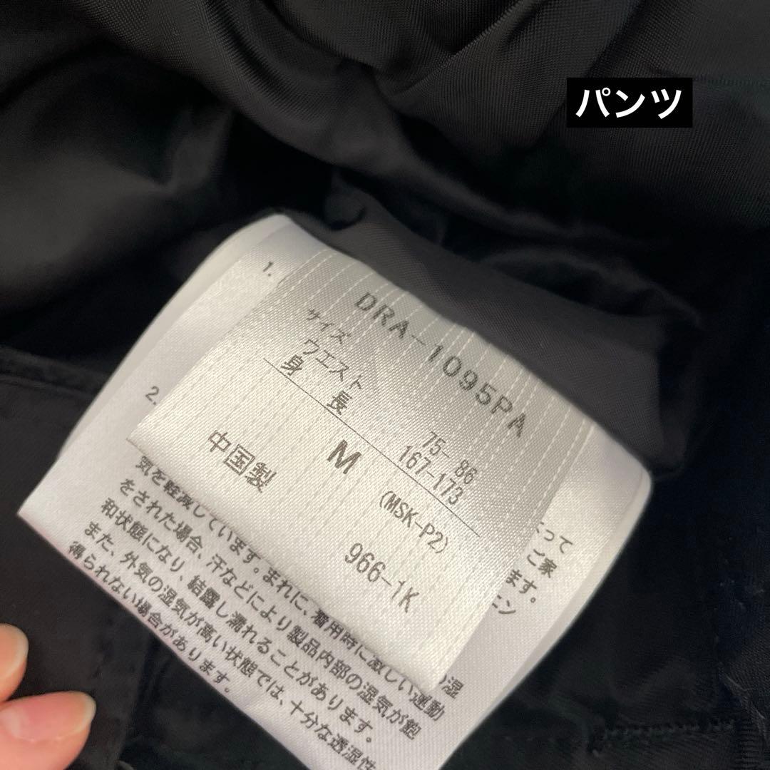 デサント（DESCENTE）　スキー　Mサイズ　ホワイト