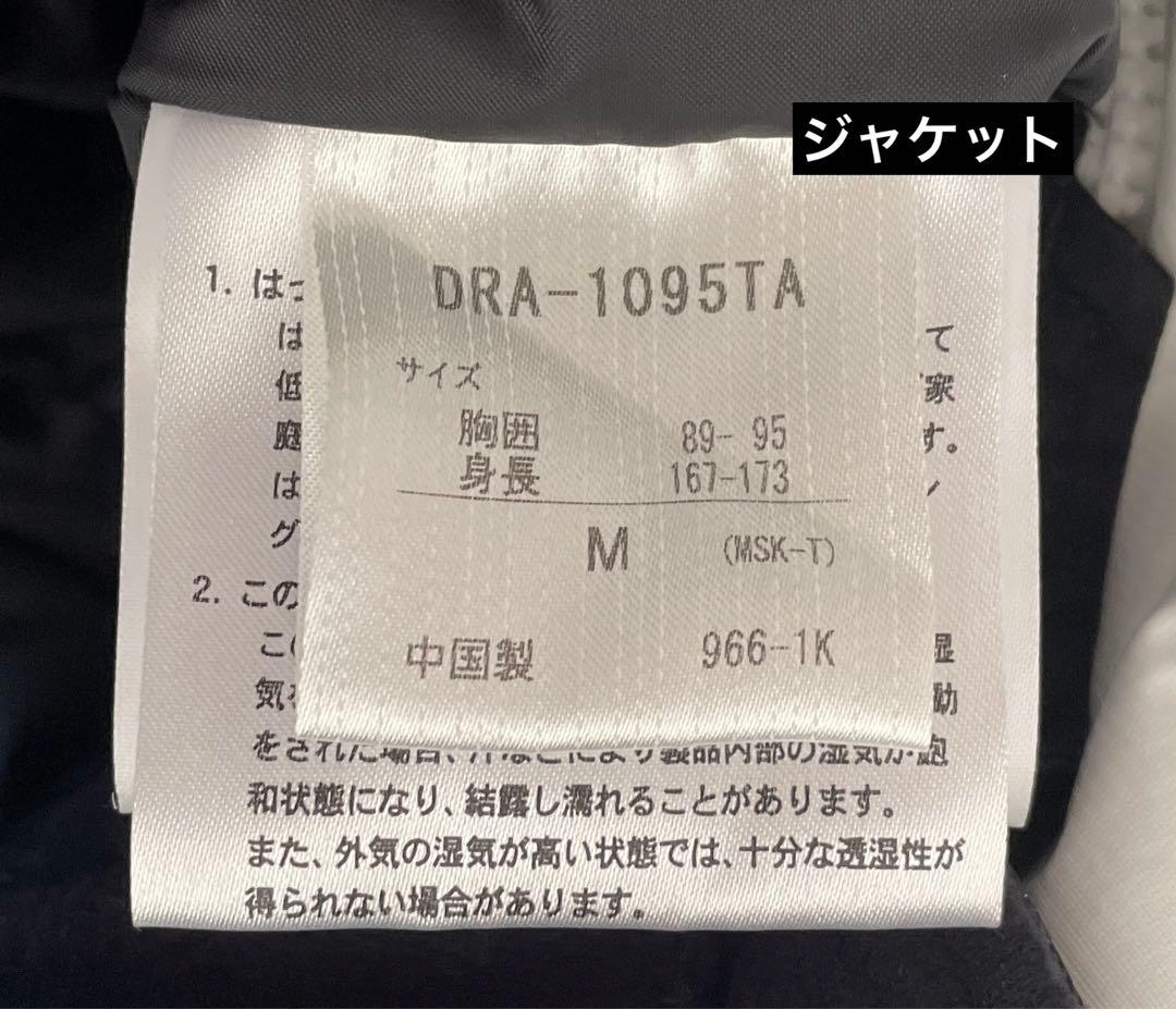 デサント（DESCENTE）　スキー　Mサイズ　ホワイト