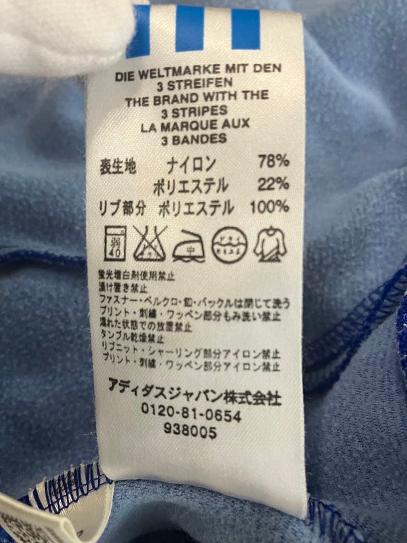 専用　希少レア ヴィンテージ アディダストラックジャケット 刺繍ロゴ　Lサイズ