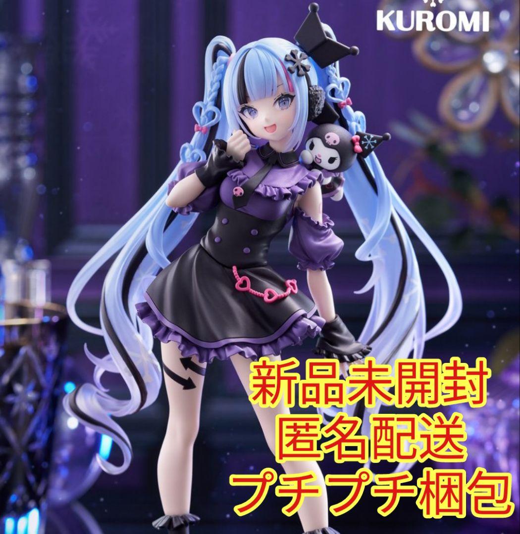 初音ミクシリーズ』 Trio-Try-iT Figure 雪ミクxクロミ - メルカリ