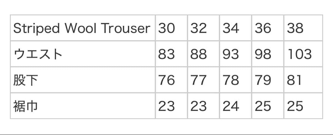 スーツ supreme Striped Wool Trouser