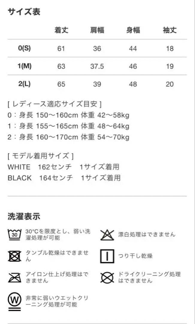 V12 2 SLEEVE POLO レディースポロシャツ　Lサイズ相当