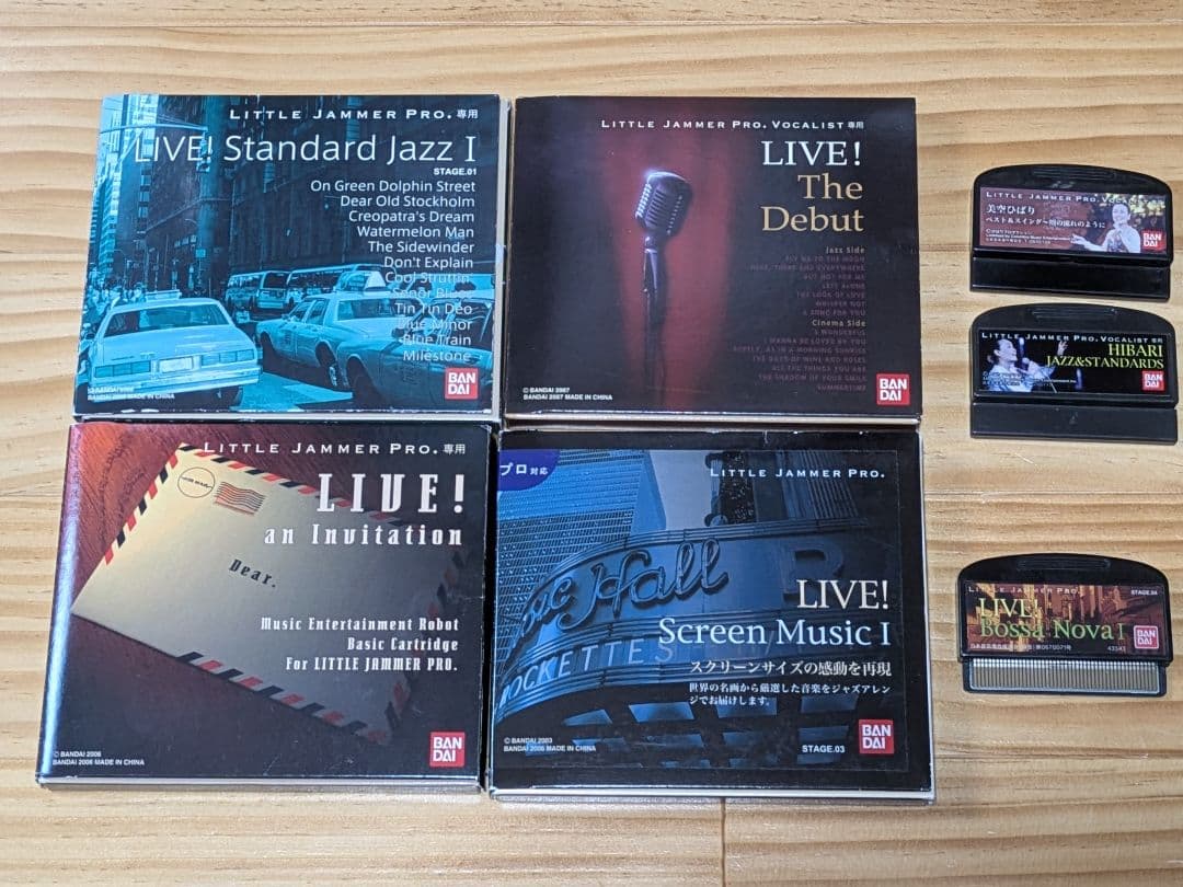 リトルジャマープロ＆ボーカリスト＆美空ひばり＆カバー付きディスプレイラック