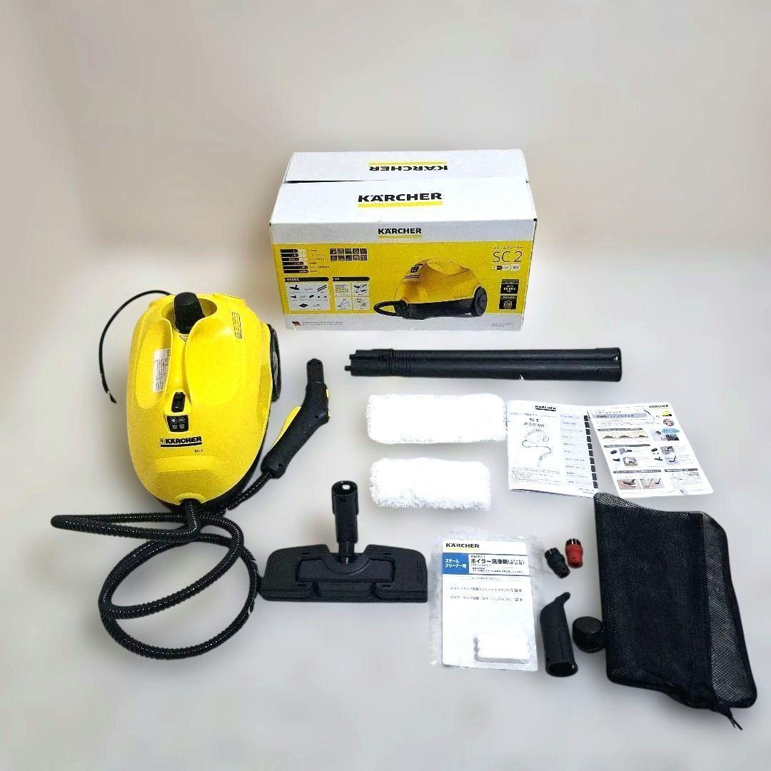 【未使用】KARCHER ケルヒャー スチームクリーナー SC2