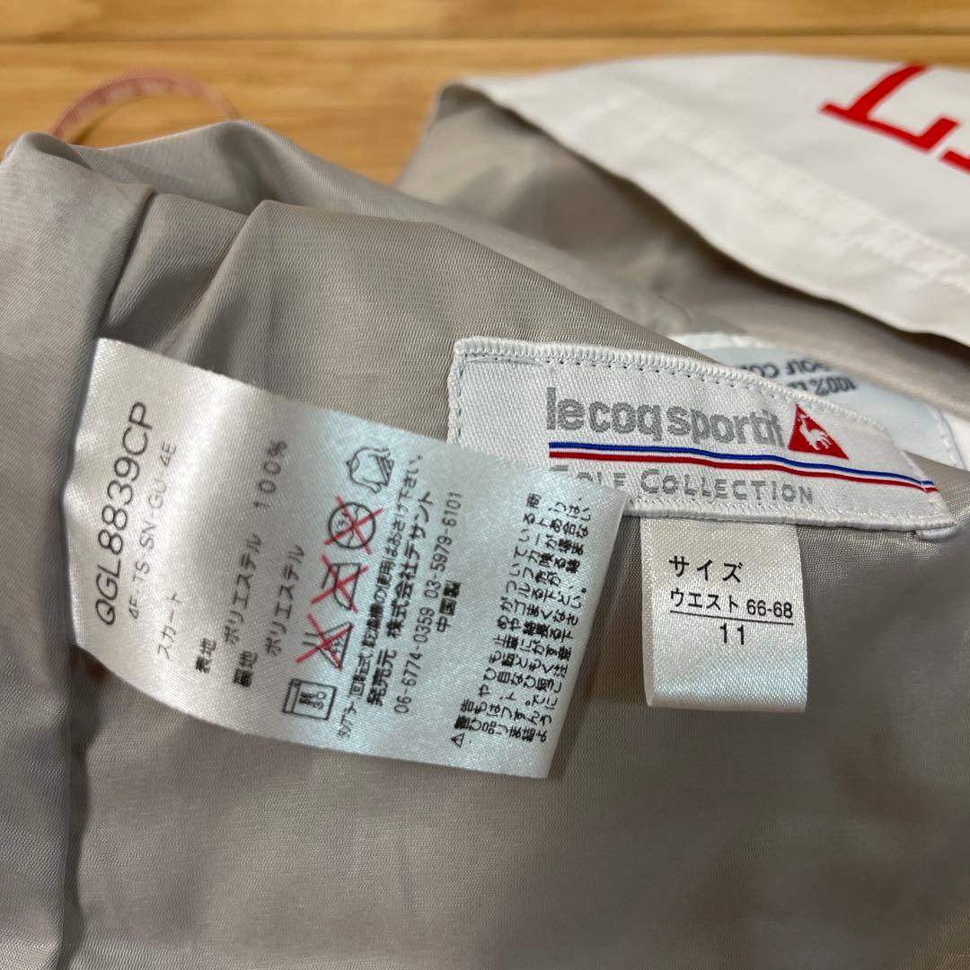 ルコック セットアップ