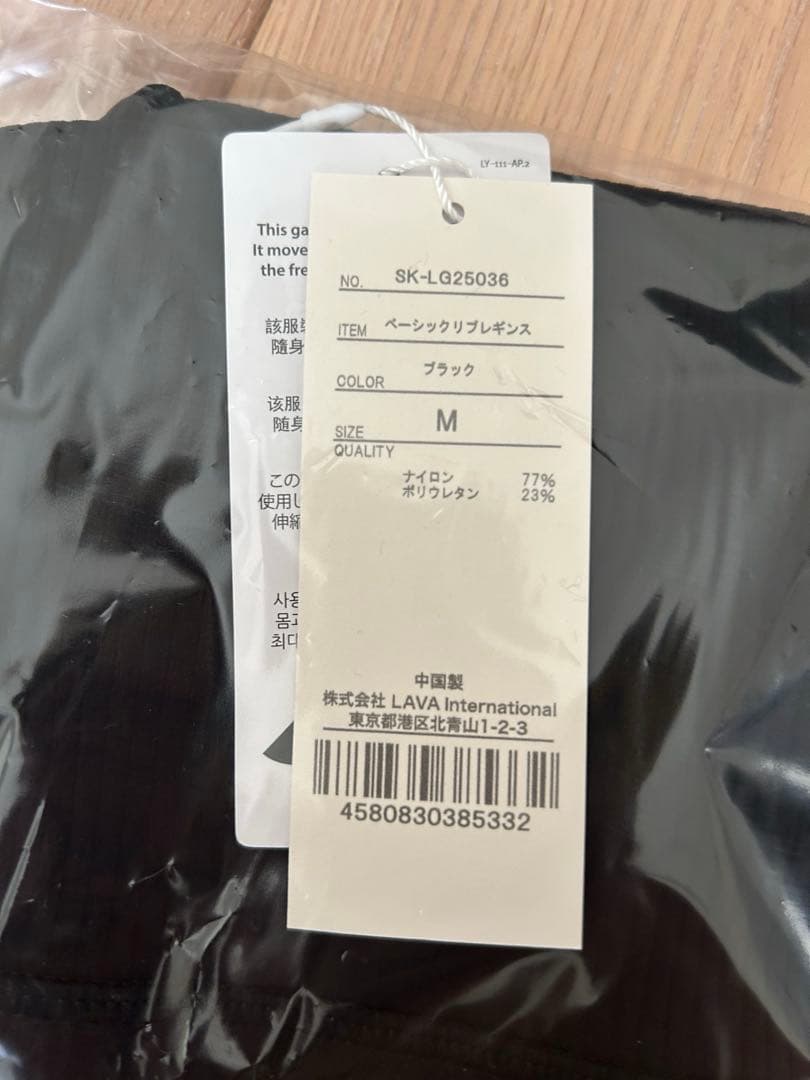 【SUKALA】クロップドタンク＆レギンスセットアップ　M