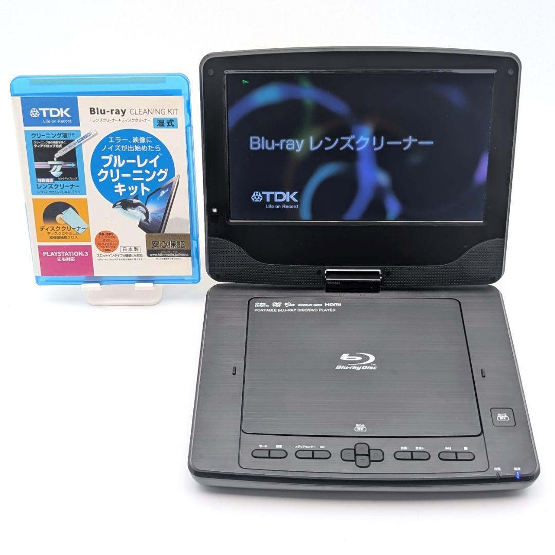 TEES PBD-962TS ポータブルブルーレイプレーヤー