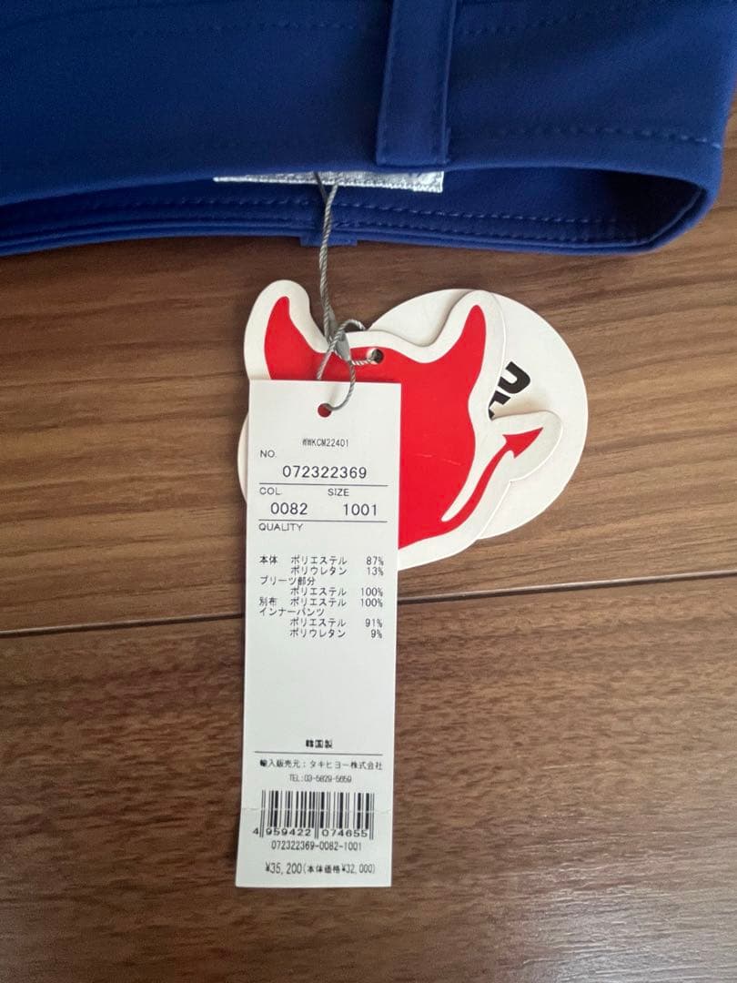 【新品未使用】WAAC プリーツスカート 青