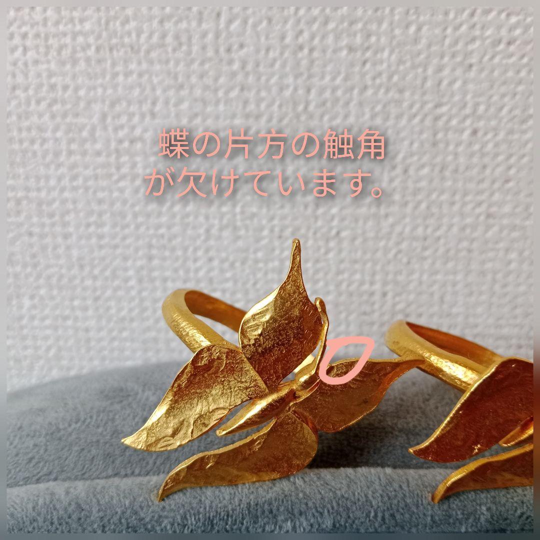 Edouard Rambaud エドワールランボー 蝶 ナプキンリング 3個