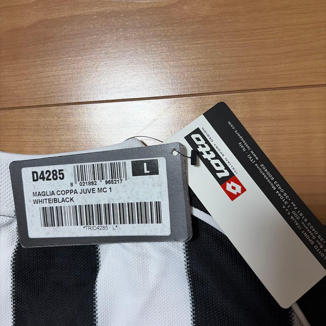 ユベントス ユニフォーム　02-03