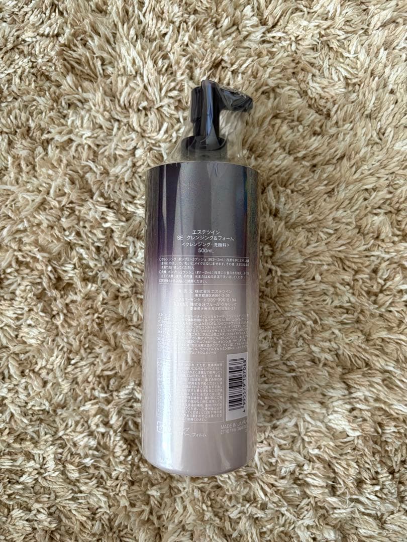 ☆新品未使用☆ESTEE TWIN クレンジングオイル