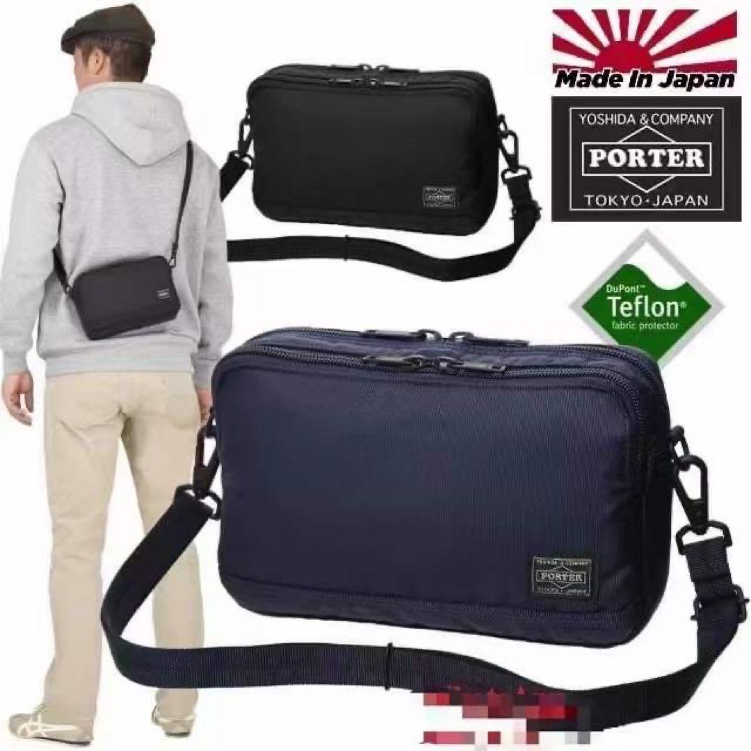 05940ポーター フラッシュショルダーバッグ吉田カバン 斜めがけバッグ