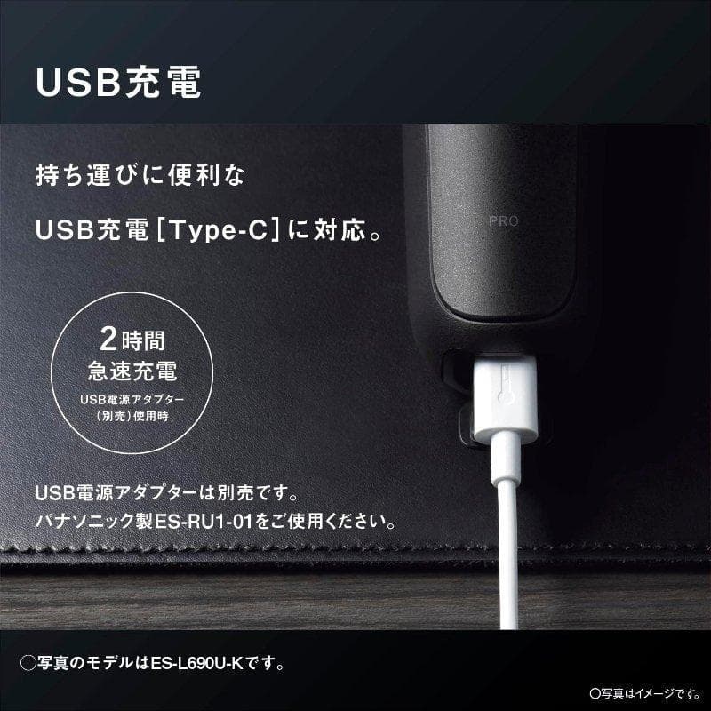 パナソニック ラムダッシュPRO 6枚刃 ES-L670U-K 自動洗浄充電器付