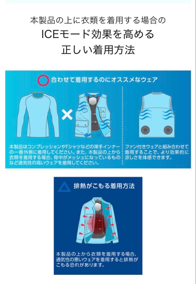 ワークマン　ペルチェベストPRO2　2025年モデル