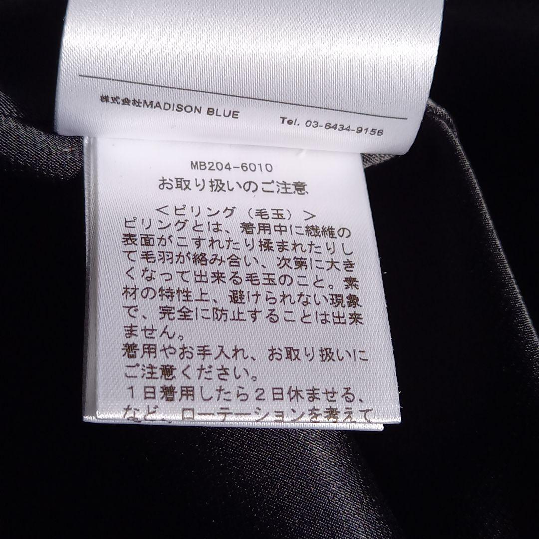 VIAS MAXI SKIRT マディソンブルー マキシスカート 02M グレー