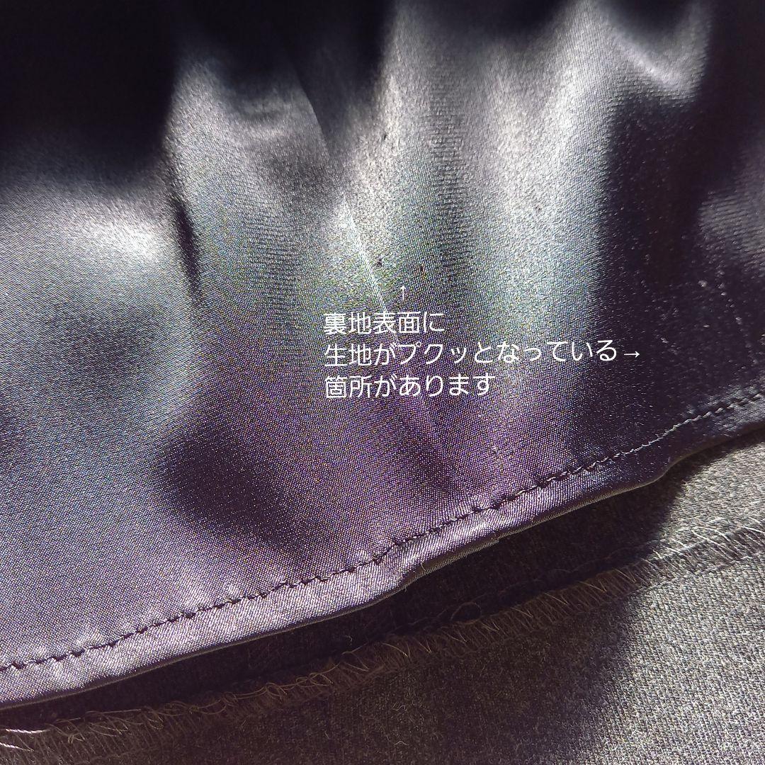 VIAS MAXI SKIRT マディソンブルー マキシスカート 02M グレー