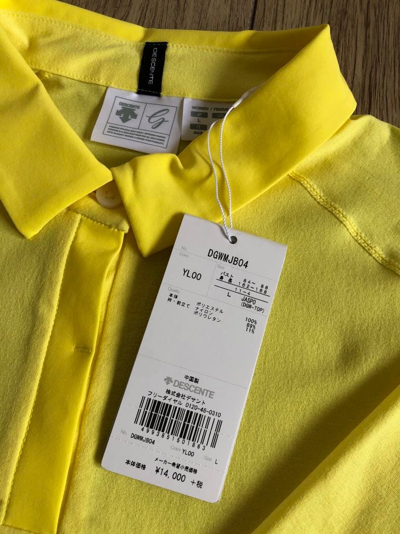 デサント★ エアシーマー ロングスリーブシャツ