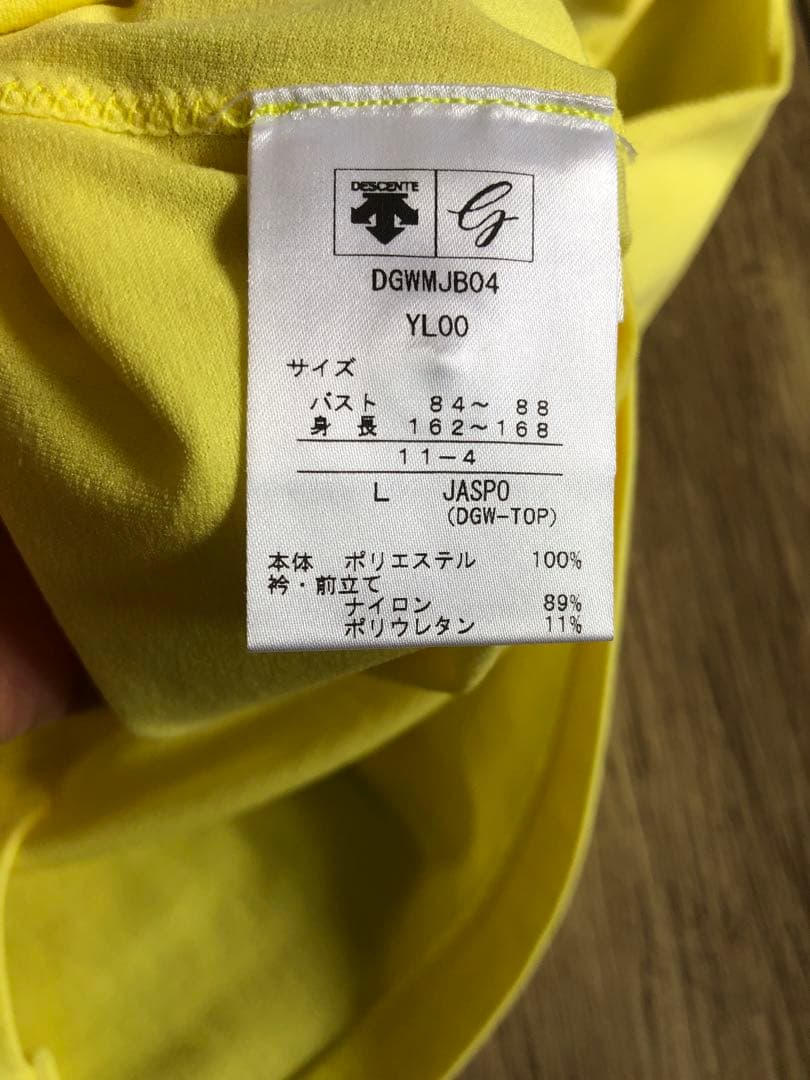 デサント★ エアシーマー ロングスリーブシャツ