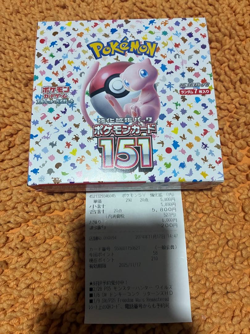 滝上真吾様専用 ウォレットロープ ハンドメイド-日本 販売激安