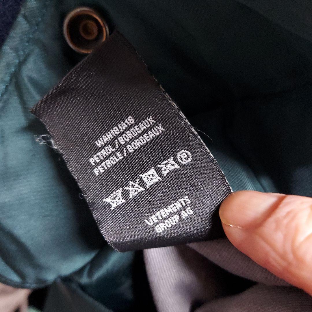 デムナ初期VETEMENS×alphaMA-1 ボンバージャケット