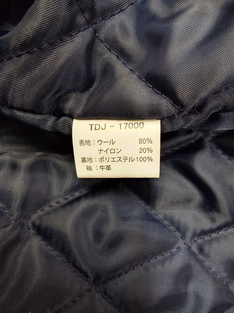 限定生産 ２００着TEDMAN＜S/N入り＞希少な４４サイズ◆スタジャン