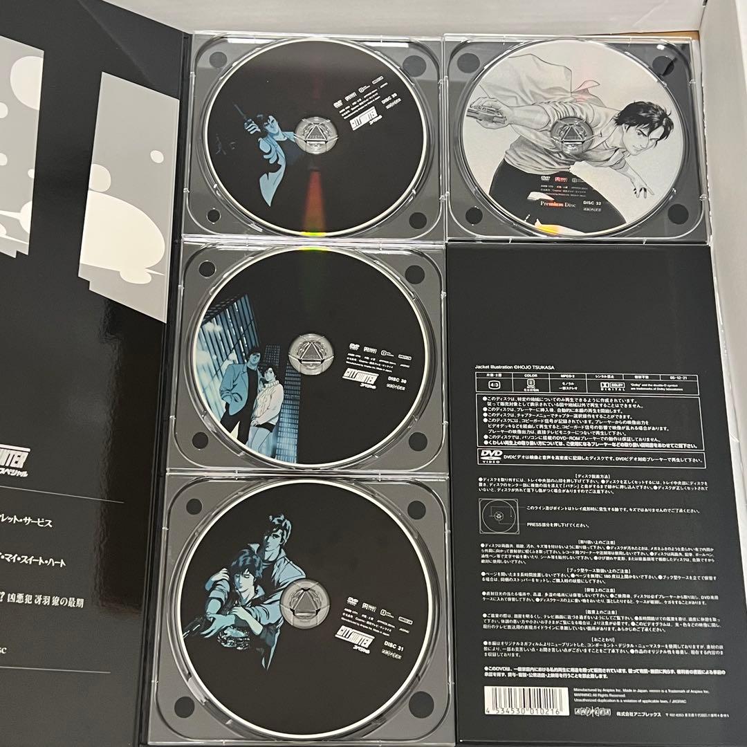 美品 CITY HUNTER COMPLETE DVD-BOX 完全予約生産限定