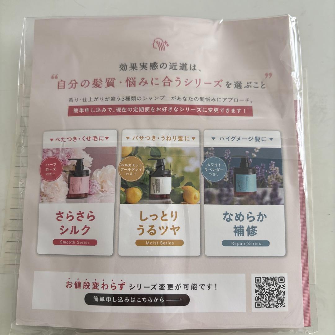 T*n様 クレイクリームシャンプー 本体 :詰め替え:モイスチュアリペア ヘアマ