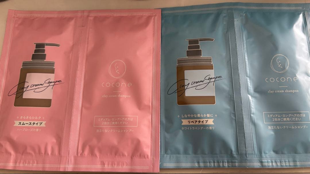 T*n様 クレイクリームシャンプー 本体 :詰め替え:モイスチュアリペア ヘアマ