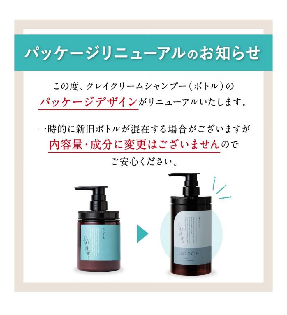 T*n様 クレイクリームシャンプー 本体 :詰め替え:モイスチュアリペア ヘアマ