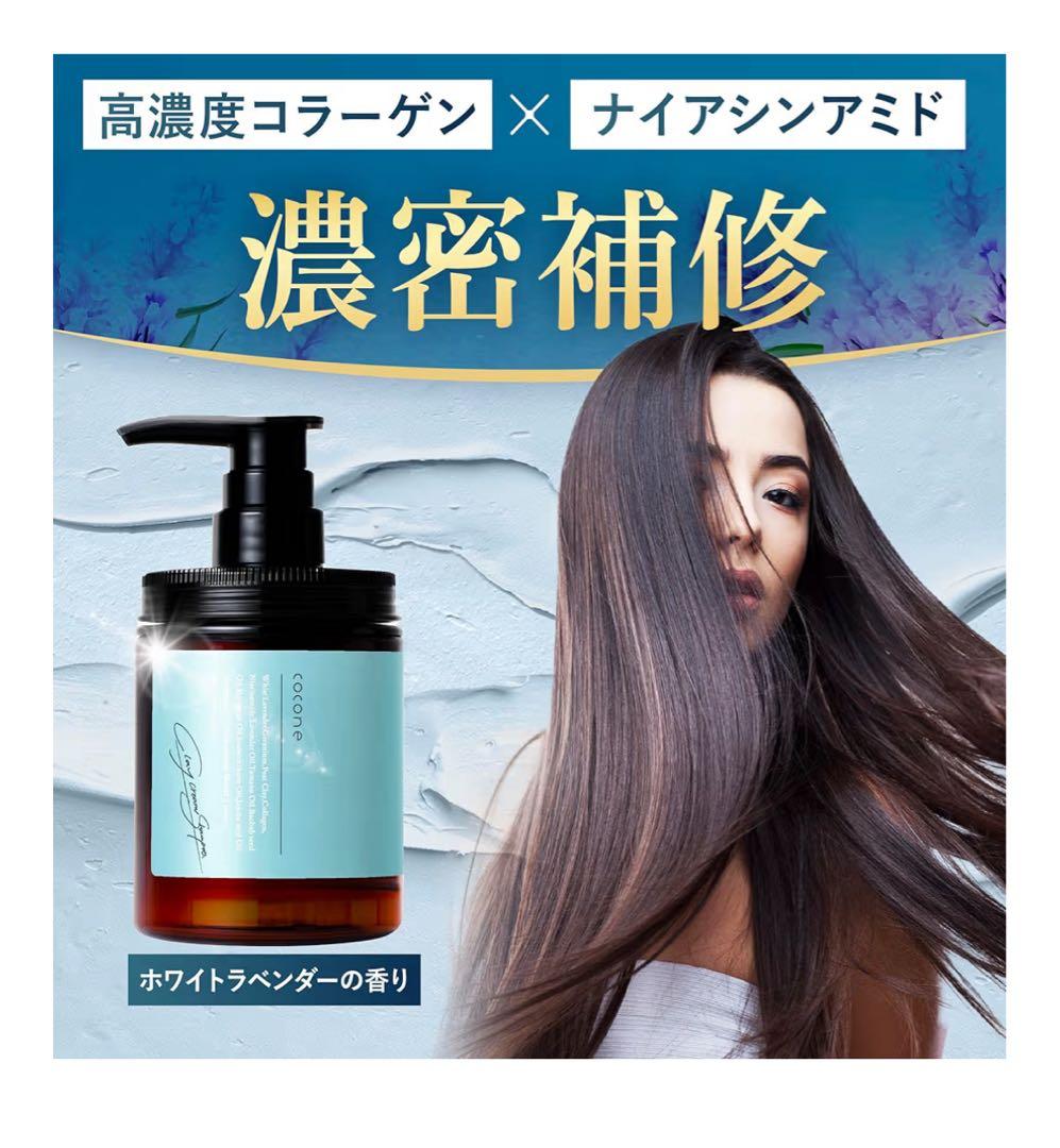 T*n様 クレイクリームシャンプー 本体 :詰め替え:モイスチュアリペア ヘアマ