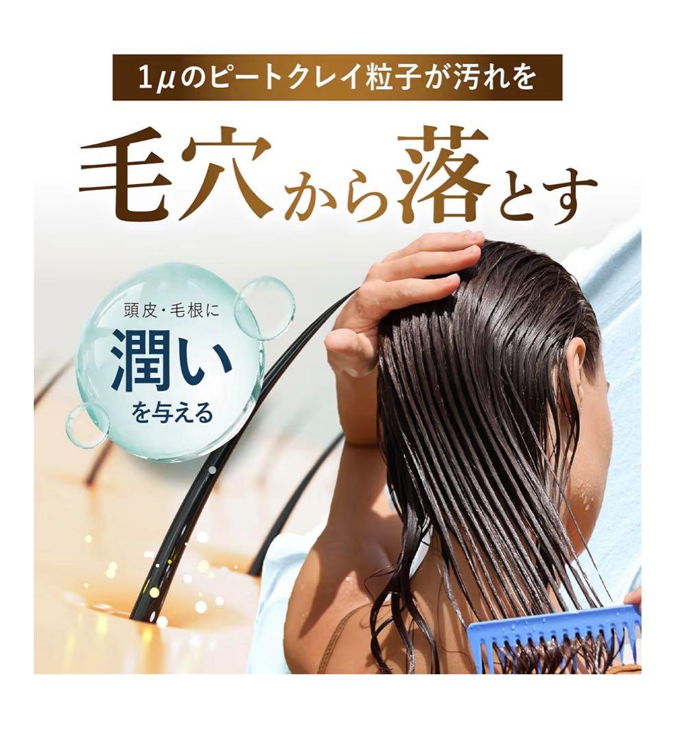 T*n様 クレイクリームシャンプー 本体 :詰め替え:モイスチュアリペア ヘアマ