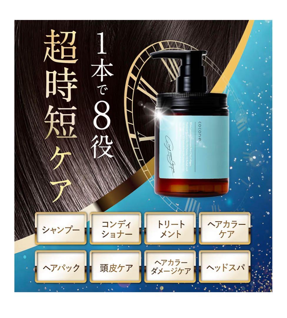 T*n様 クレイクリームシャンプー 本体 :詰め替え:モイスチュアリペア ヘアマ