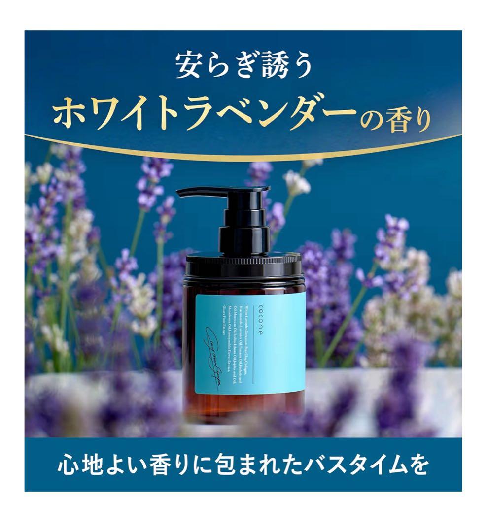 T*n様 クレイクリームシャンプー 本体 :詰め替え:モイスチュアリペア ヘアマ