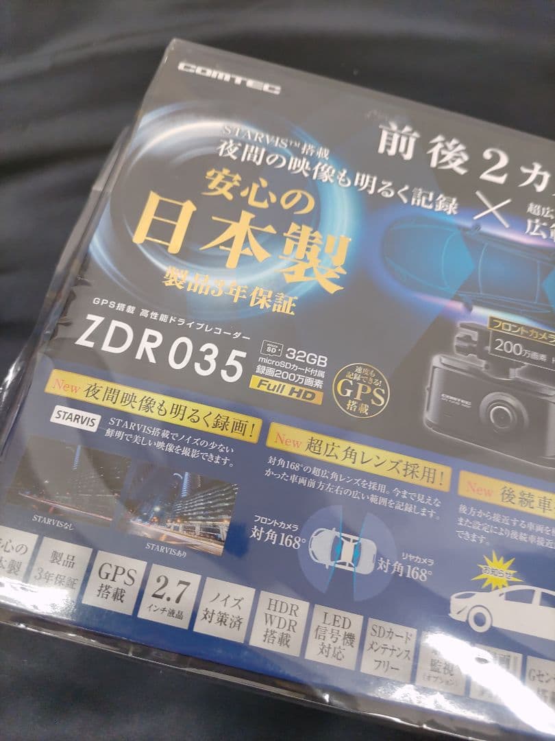 ◆（79v）未開封 COMTEC ZDR035 BLACK ドライブレコーダー