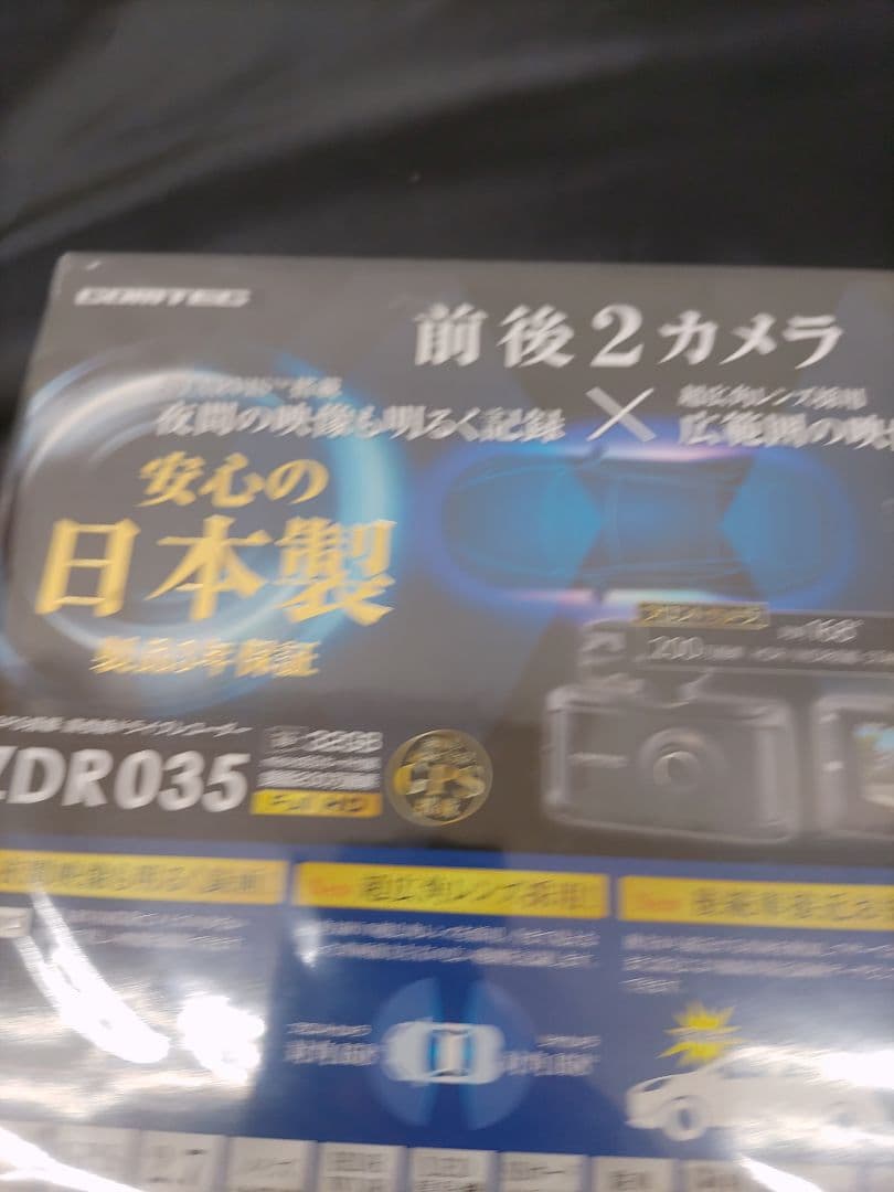 ◆（79v）未開封 COMTEC ZDR035 BLACK ドライブレコーダー